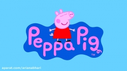 انیمیشن پپا پیگ (peppa pig ) فصل 3  قسمت   41